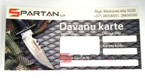 Подарочная карта SPARTAN.lv (электронная)